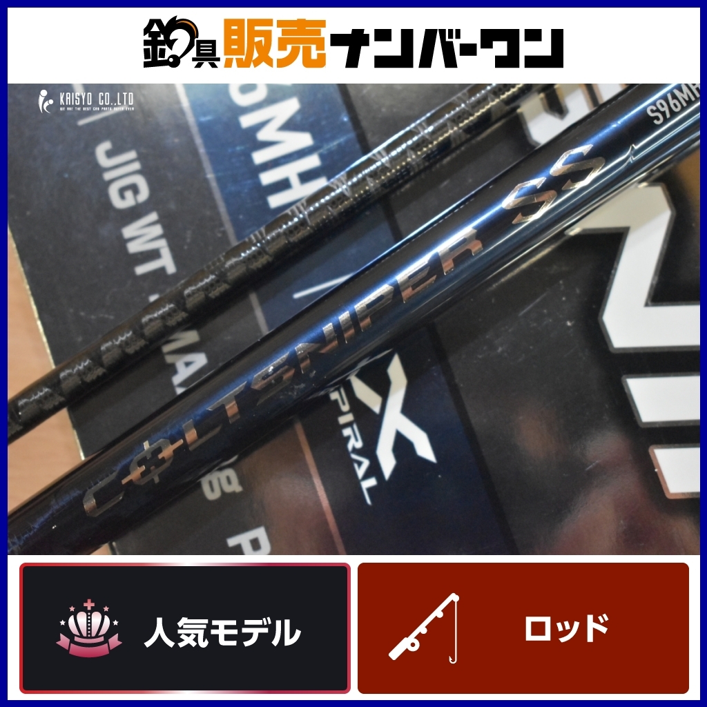 2025年最新】Yahoo!オークション -コルトスナイパー xrの中古品 2025年最新】Yahoo!オークション -コルトスナイパー xrの中古品