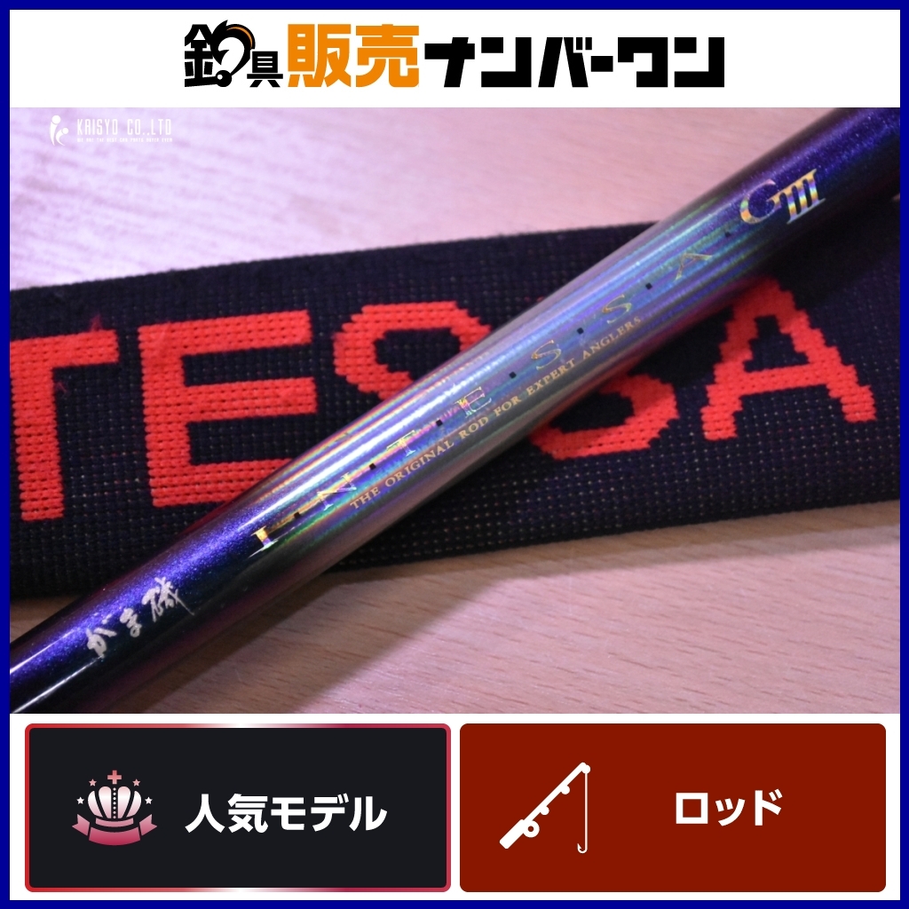 Yahoo!オークション -「がま磯 1-53」の落札相場・落札価格 Yahoo!オークション -「がま磯 1-53」の落札相場・落札価格