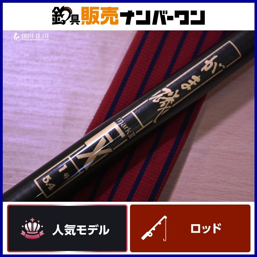 Yahoo!オークション -「gamakatsu mark ii」の落札相場・落札価格 Yahoo!オークション -「gamakatsu mark ii」の落札相場・落札価格