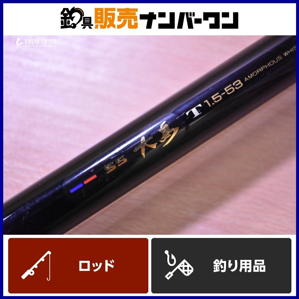 Yahoo!オークション -「ダイワ 大島 1.5-53」(ロッド Yahoo!オークション -「ダイワ 大島 1.5-53」(ロッド