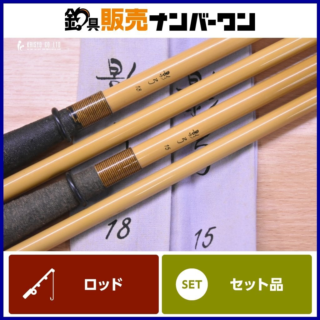 Yahoo!オークション -「影弓」の落札相場・落札価格 Yahoo!オークション -「影弓」の落札相場・落札価格