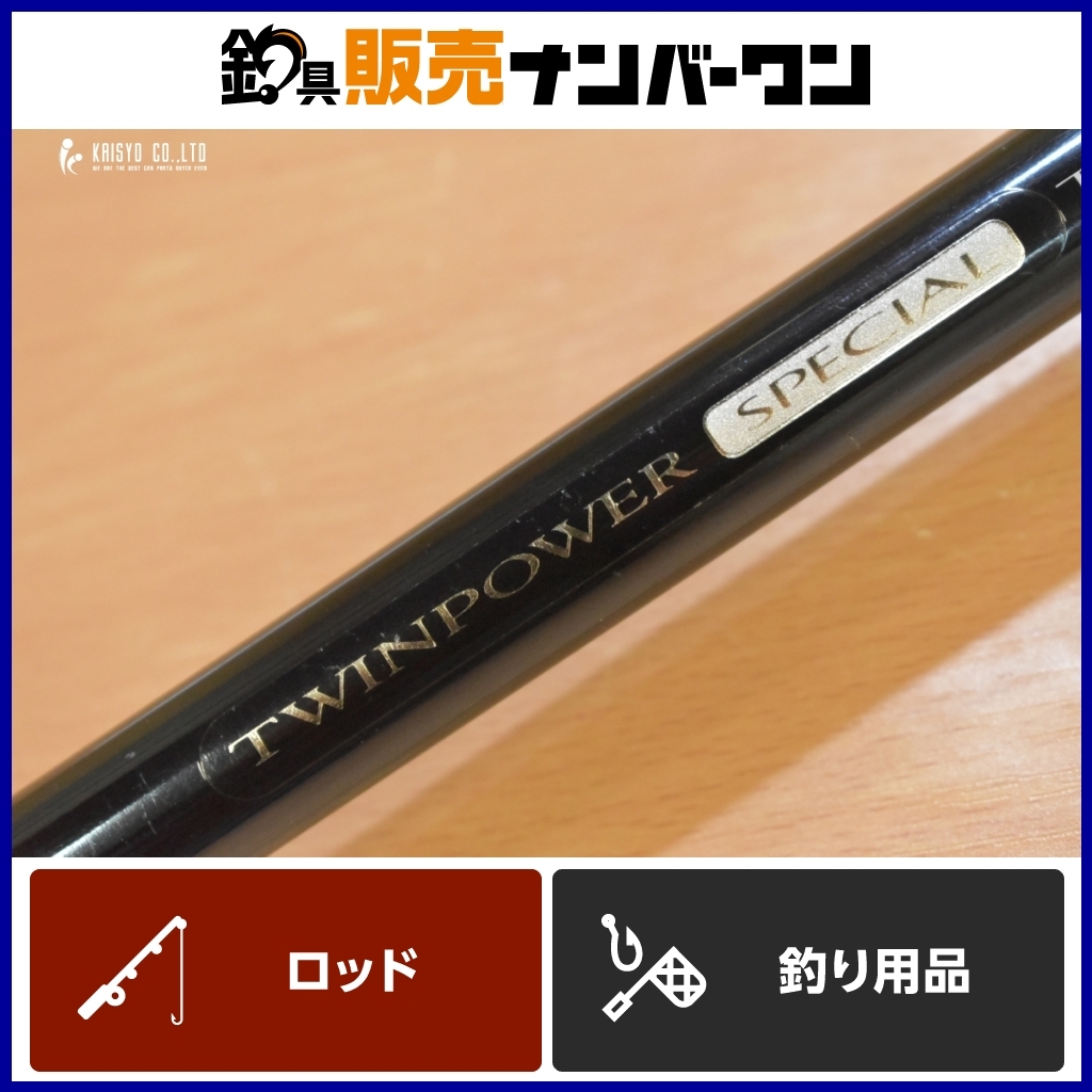 Yahoo!オークション -「シマノ インターライン」(シマノ) (磯竿 Yahoo!オークション -「シマノ インターライン」(シマノ) (磯竿
