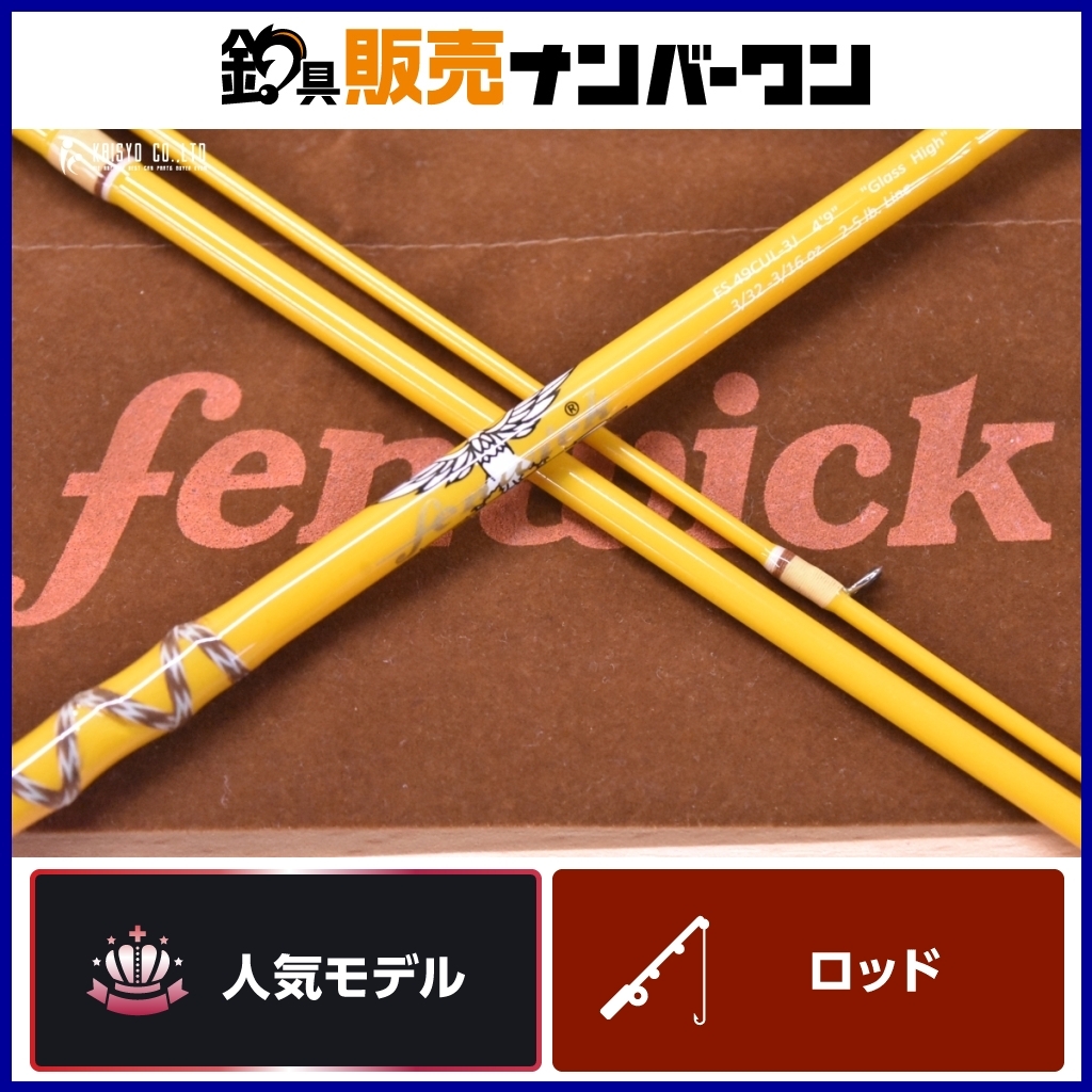 Yahoo!オークション -「fs49cul-3j」の落札相場・落札価格 Yahoo!オークション -「fs49cul-3j」の落札相場・落札価格