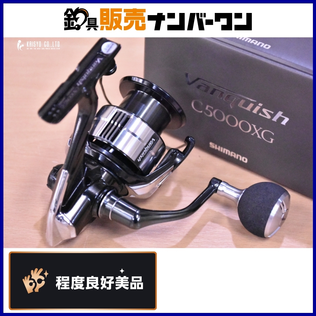 2025年最新】Yahoo!オークション -ステラ c5000xgの中古品・新品 2025年最新】Yahoo!オークション -ステラ c5000xgの中古品・新品