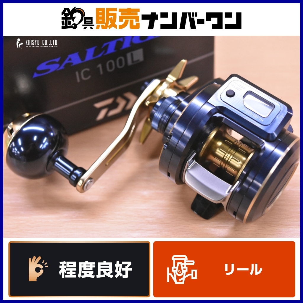 2025年最新】Yahoo!オークション -ソルティガicの中古品・新品 2025年最新】Yahoo!オークション -ソルティガicの中古品・新品
