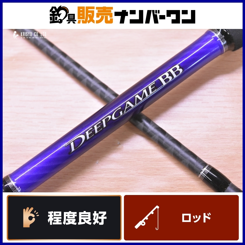 2025年最新】Yahoo!オークション -シマノ 炎月 ロッドの中古品 2025年最新】Yahoo!オークション -シマノ 炎月 ロッドの中古品