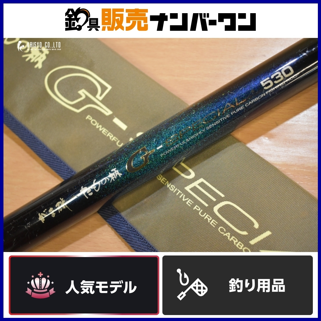 Yahoo!オークション -「たもの柄 gスペシャル」の落札相場・落札価格 Yahoo!オークション -「たもの柄 gスペシャル」の落札相場・落札価格