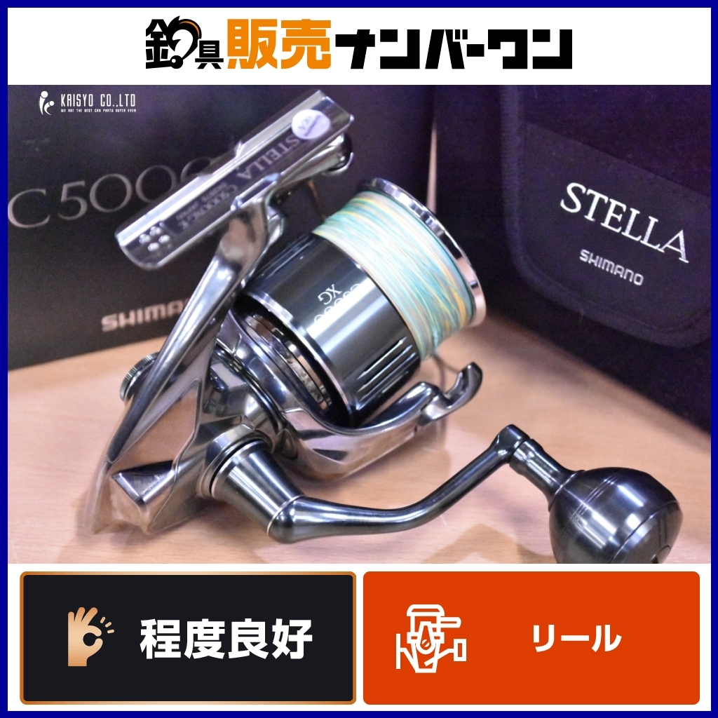 Yahoo!オークション -「22 ステラ c5000」の落札相場・落札価格 Yahoo!オークション -「22 ステラ c5000」の落札相場・落札価格