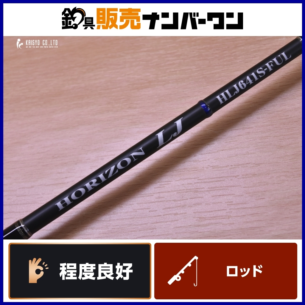 Yahoo!オークション -「テンリュウ レッドフリップ」の落札相場 Yahoo!オークション -「テンリュウ レッドフリップ」の落札相場