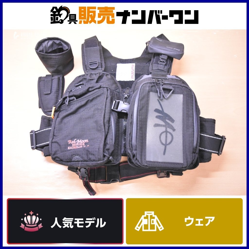 Yahoo!オークション -「マズメ レッドムーン」(ライフジャケット Yahoo!オークション -「マズメ レッドムーン」(ライフジャケット