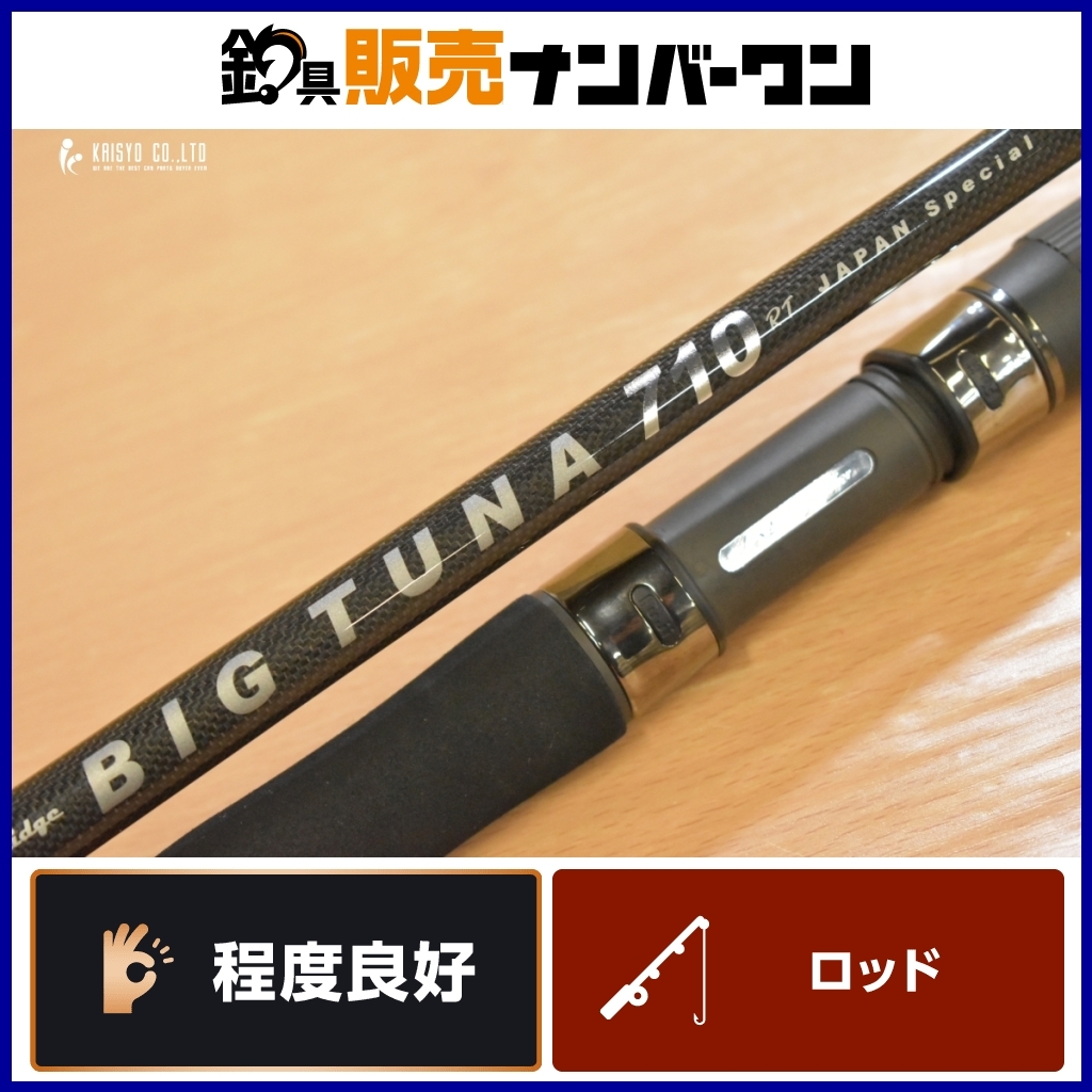 Yahoo!オークション -「リップルフィッシャー big tuna」の落札 Yahoo!オークション -「リップルフィッシャー big tuna」の落札