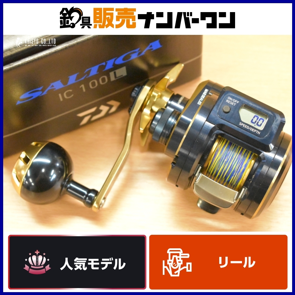 Yahoo!オークション -「紅牙 100l」の落札相場・落札価格 Yahoo!オークション -「紅牙 100l」の落札相場・落札価格