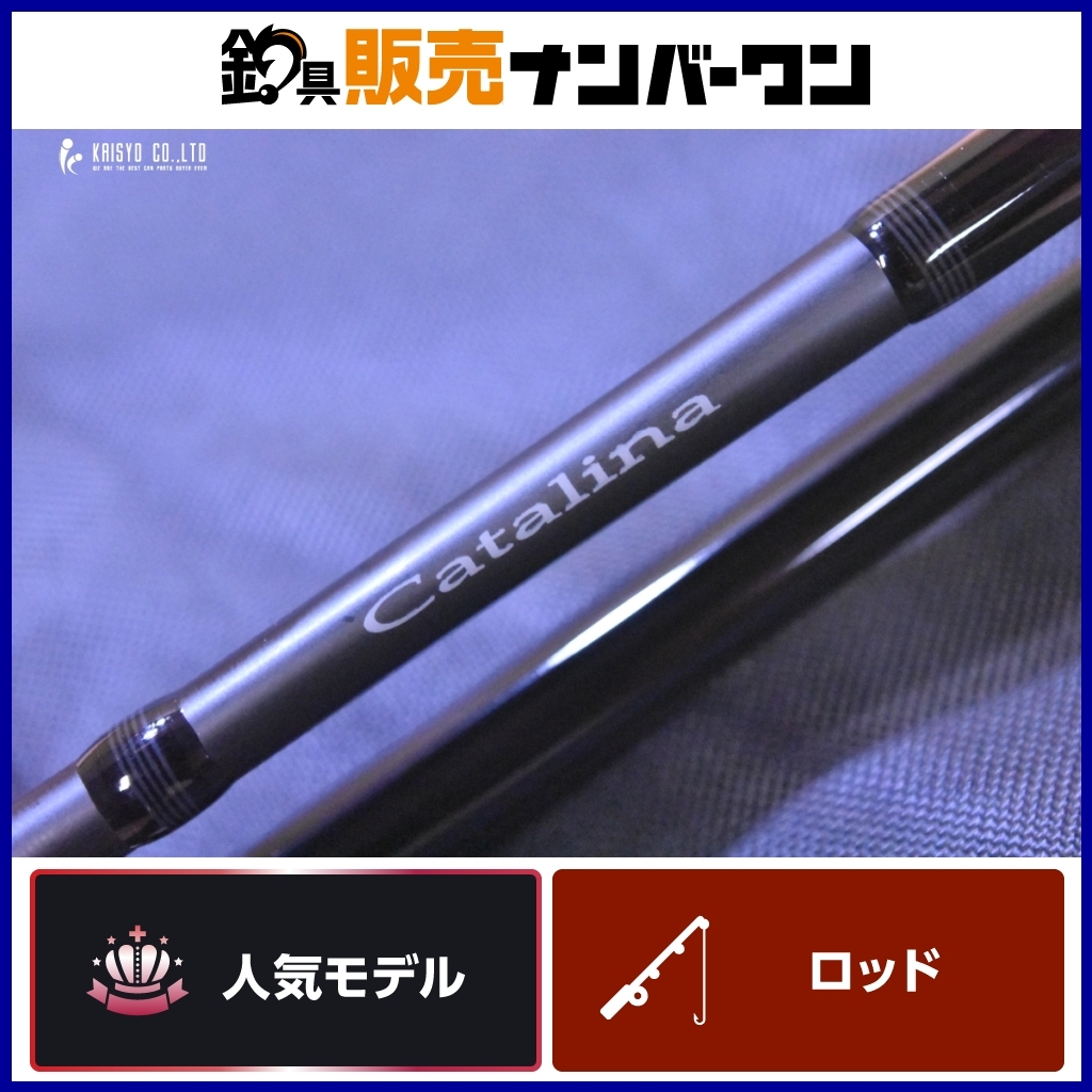 Yahoo!オークション -「ダイワ ロッド ソルティガ」の落札相場 Yahoo!オークション -「ダイワ ロッド ソルティガ」の落札相場