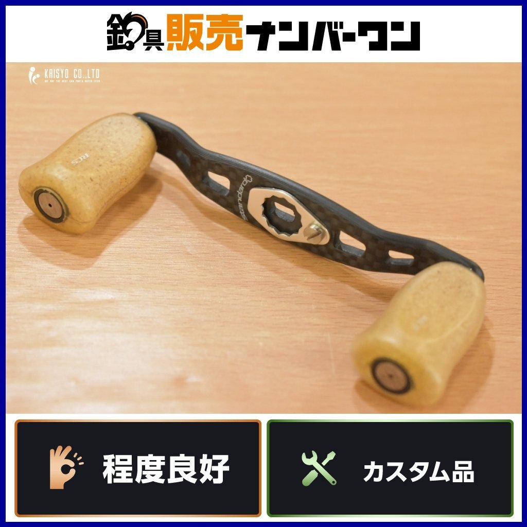 Yahoo!オークション -「スタジオコンポジット ハンドル」の落札 Yahoo!オークション -「スタジオコンポジット ハンドル」の落札