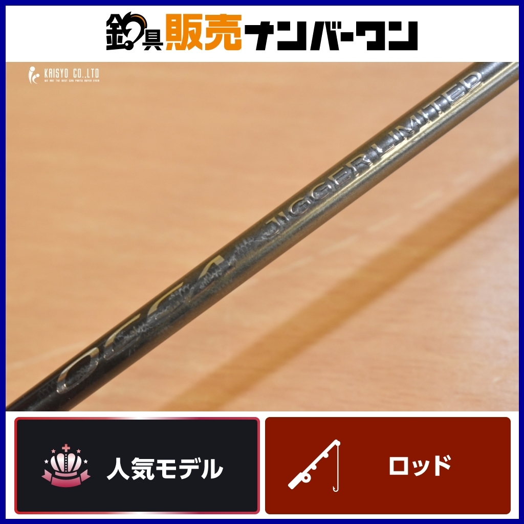 2025年最新】Yahoo!オークション -オシアジガー(シマノ)の中古品 2025年最新】Yahoo!オークション -オシアジガー(シマノ)の中古品