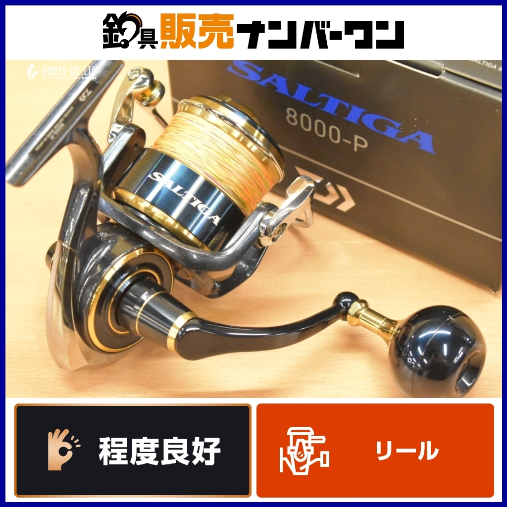 2025年最新】Yahoo!オークション -20ソルティガ 8000の中古品 2025年最新】Yahoo!オークション -20ソルティガ 8000の中古品