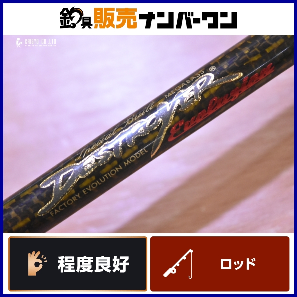 Yahoo!オークション -「メガバス f5 1/2」の落札相場・落札価格 Yahoo!オークション -「メガバス f5 1/2」の落札相場・落札価格