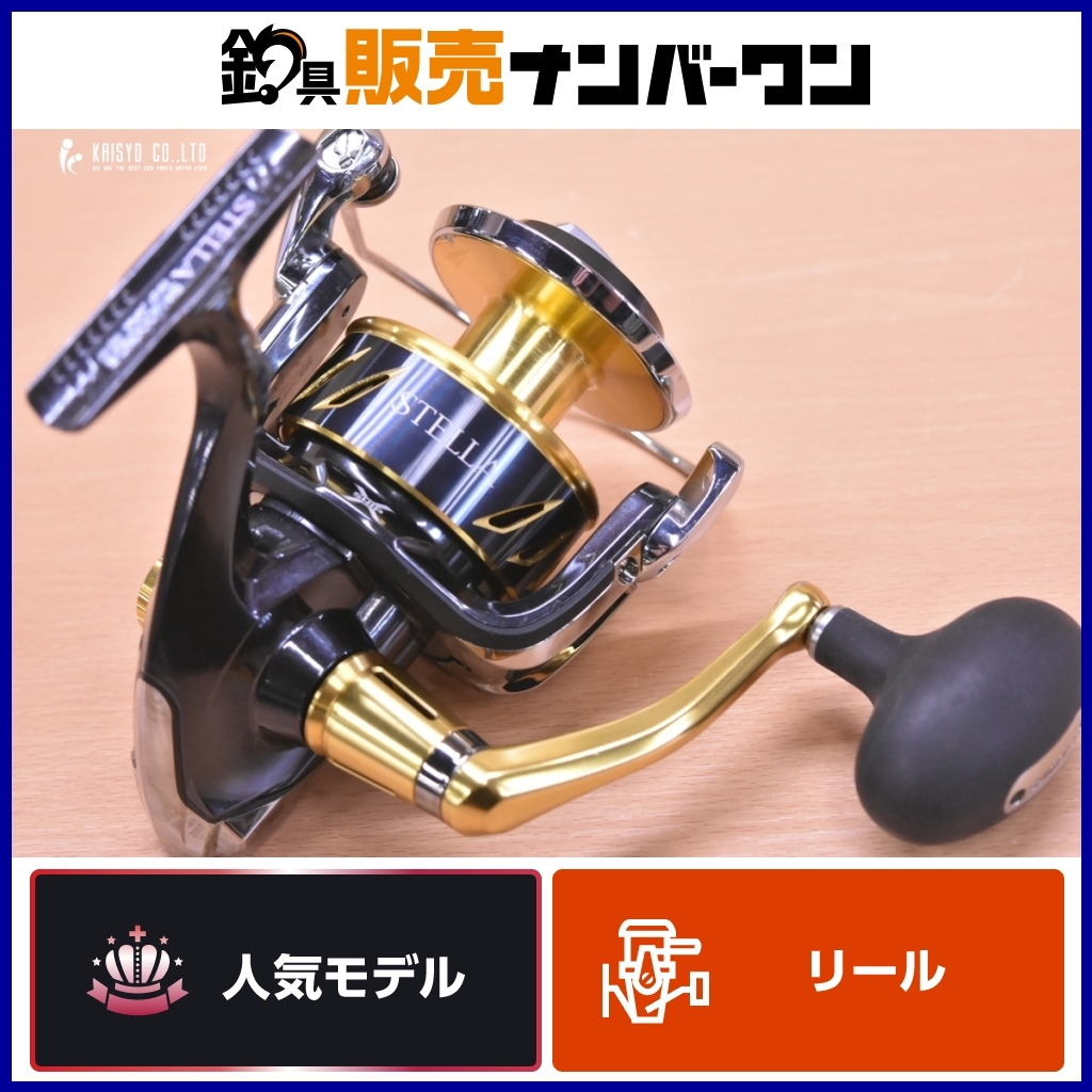 2025年最新】Yahoo!オークション -13 ステラ swの中古品・新品 2025年最新】Yahoo!オークション -13 ステラ swの中古品・新品