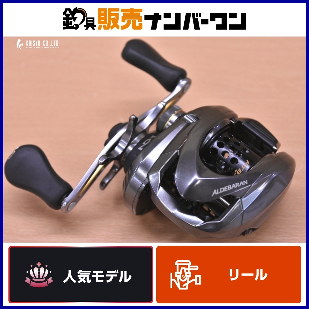 2025年最新】Yahoo!オークション -16アルデバランbfs xgの中古品 2025年最新】Yahoo!オークション -16アルデバランbfs xgの中古品