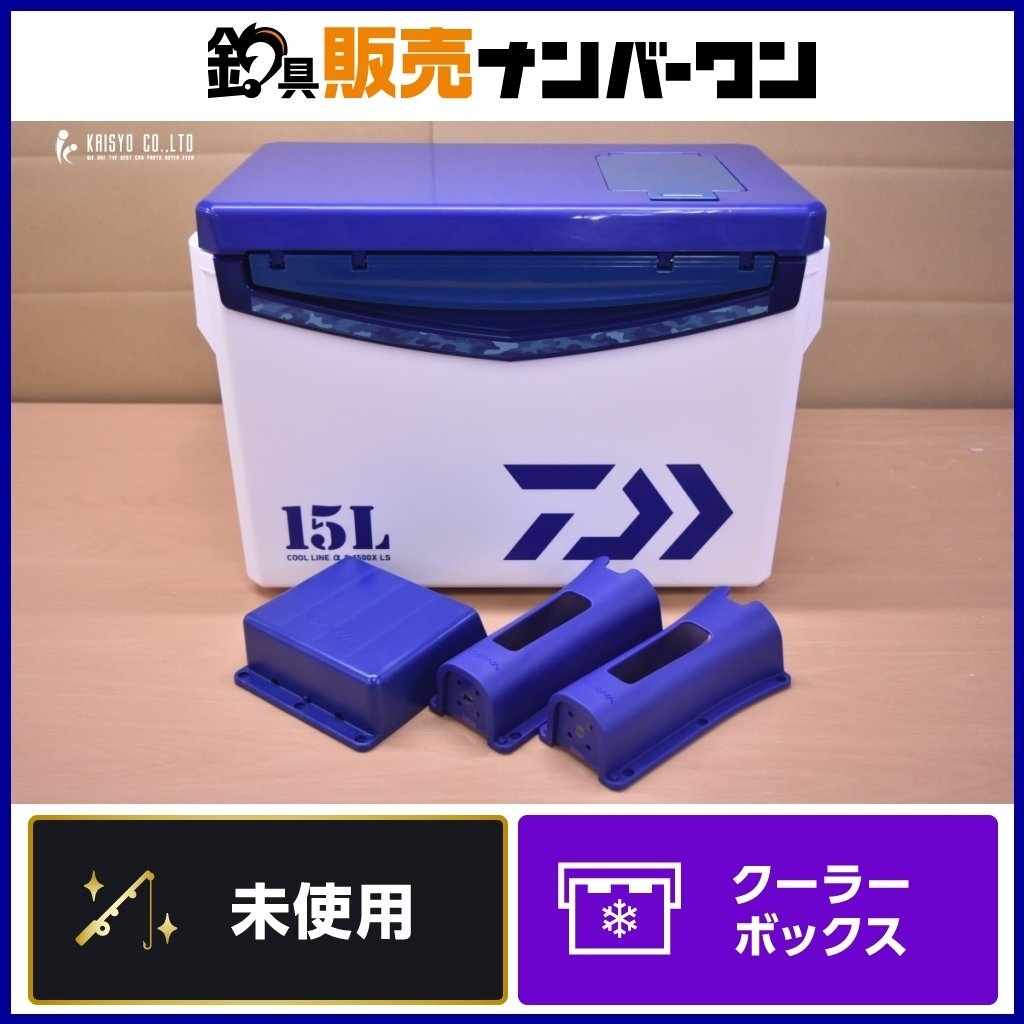 Yahoo!オークション -「ダイワ クールラインα」の落札相場・落札価格 Yahoo!オークション -「ダイワ クールラインα」の落札相場・落札価格