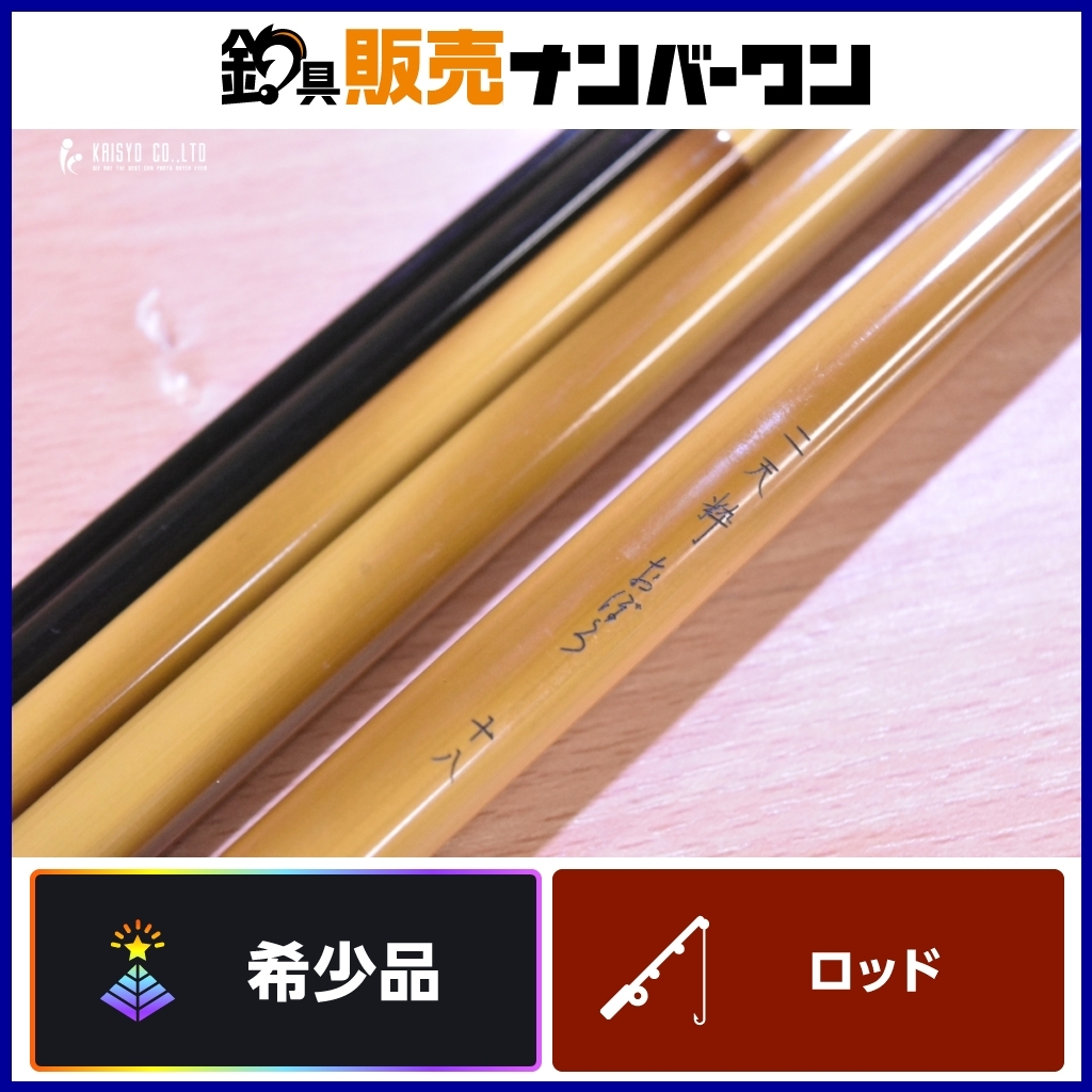 2025年最新】Yahoo!オークション -ダイワ 二天粋の中古品・新品 2025年最新】Yahoo!オークション -ダイワ 二天粋の中古品・新品
