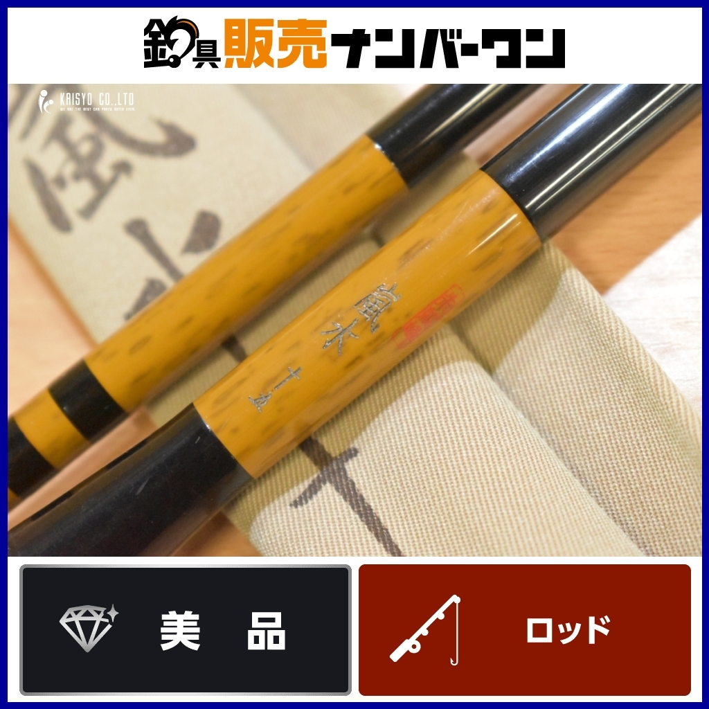 2025年最新】Yahoo!オークション -シマノ 嵐水の中古品・新品 2025年最新】Yahoo!オークション -シマノ 嵐水の中古品・新品