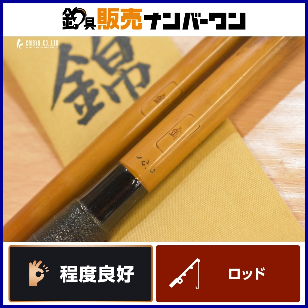 Yahoo!オークション -「飛天弓 閃光」の落札相場・落札価格 Yahoo!オークション -「飛天弓 閃光」の落札相場・落札価格