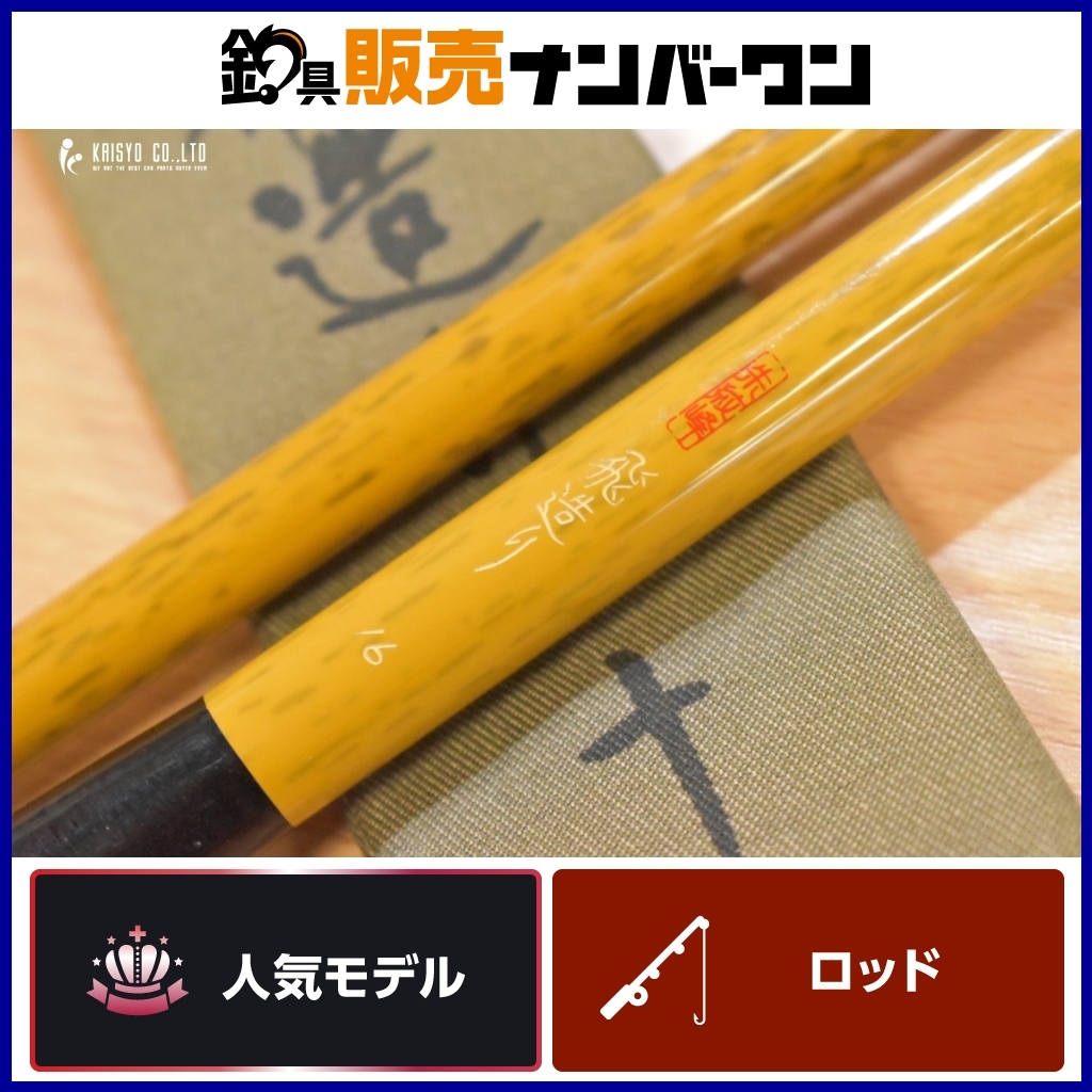 2025年最新】Yahoo!オークション -朱紋峰 飛造りの中古品・新品 2025年最新】Yahoo!オークション -朱紋峰 飛造りの中古品・新品