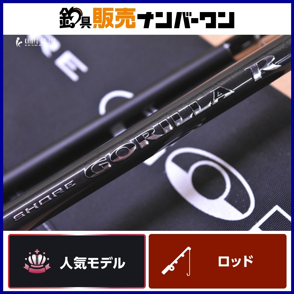 Yahoo!オークション -「がまかつ ラグゼ ショアゴリラ」の落札 Yahoo!オークション -「がまかつ ラグゼ ショアゴリラ」の落札