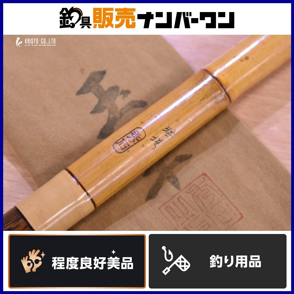 Yahoo!オークション -「普天元 玉」の落札相場・落札価格 Yahoo!オークション -「普天元 玉」の落札相場・落札価格