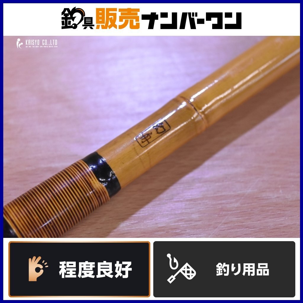 2025年最新】Yahoo!オークション -竿掛け(ヘラブナ竿)の中古品 2025年最新】Yahoo!オークション -竿掛け(ヘラブナ竿)の中古品