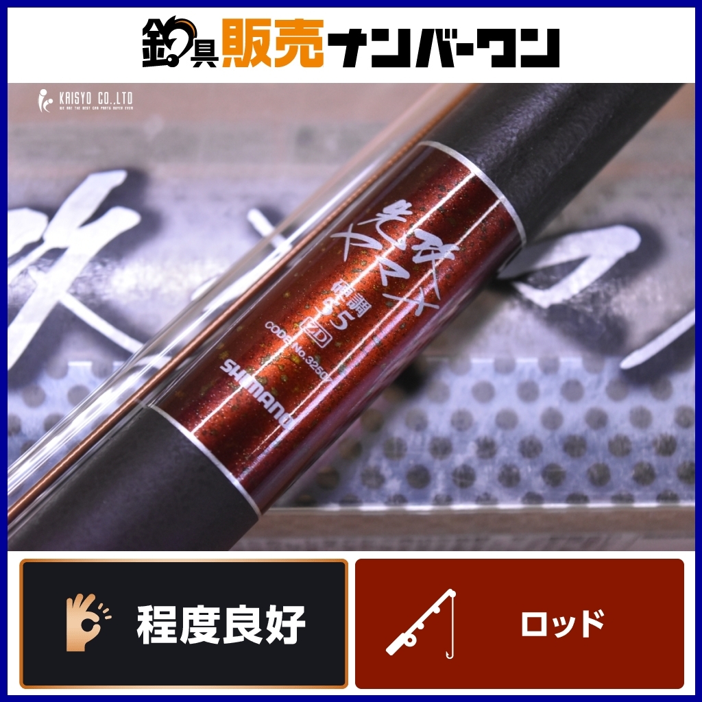 2025年最新】Yahoo!オークション -ダイワ 華厳の中古品・新品 2025年最新】Yahoo!オークション -ダイワ 華厳の中古品・新品
