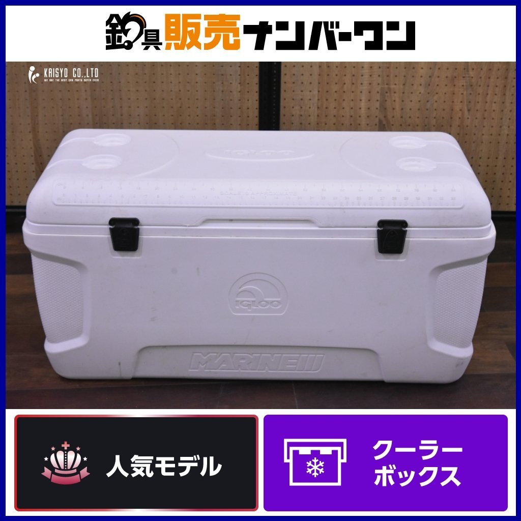 Yahoo!オークション -「イグルー大型クーラーボックス」の落札 Yahoo!オークション -「イグルー大型クーラーボックス」の落札