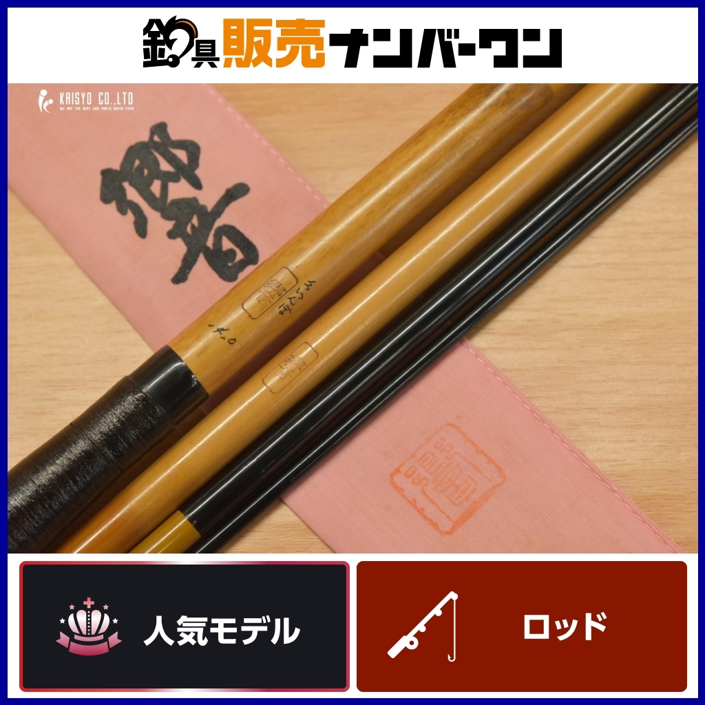 2025年最新】Yahoo!オークション -シマノ へら 竿の中古品・新品 2025年最新】Yahoo!オークション -シマノ へら 竿の中古品・新品