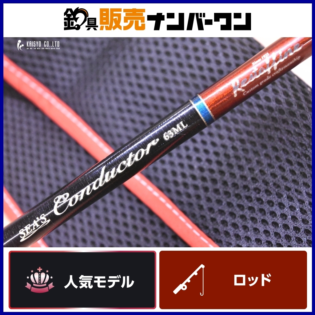 Yahoo!オークション -「ダイワ ソルティガ 63」の落札相場・落札価格 Yahoo!オークション -「ダイワ ソルティガ 63」の落札相場・落札価格