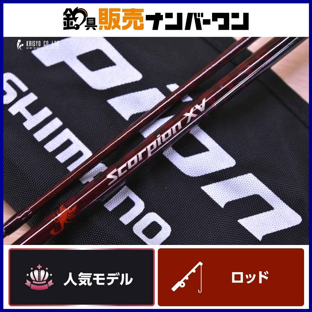 Yahoo!オークション -「ff」(2ピースベイトロッド) (バス用)の Yahoo!オークション -「ff」(2ピースベイトロッド) (バス用)の