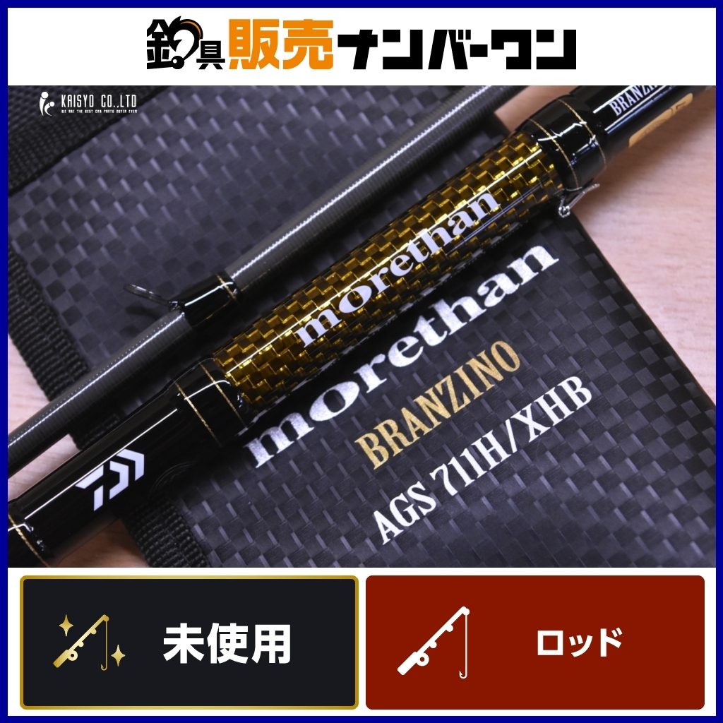 2025年最新】Yahoo!オークション -モアザンブランジーノの中古品 2025年最新】Yahoo!オークション -モアザンブランジーノの中古品