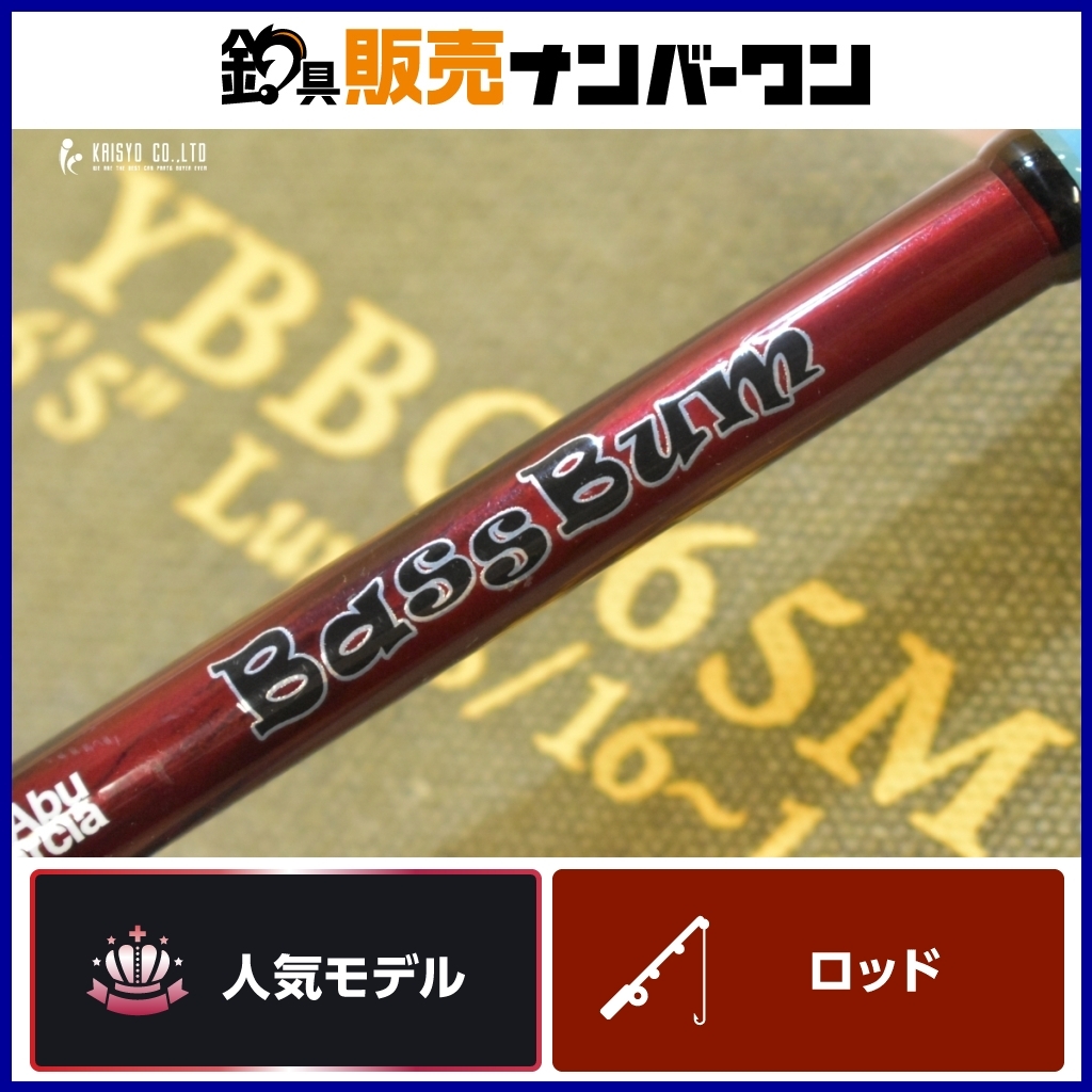Yahoo!オークション -「アブ ファンタジスタ ディーズ」の落札 Yahoo!オークション -「アブ ファンタジスタ ディーズ」の落札