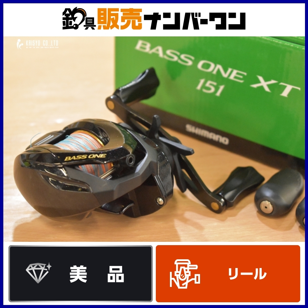 Yahoo!オークション -「シマノバスワンxt」(ベイトリール Yahoo!オークション -「シマノバスワンxt」(ベイトリール