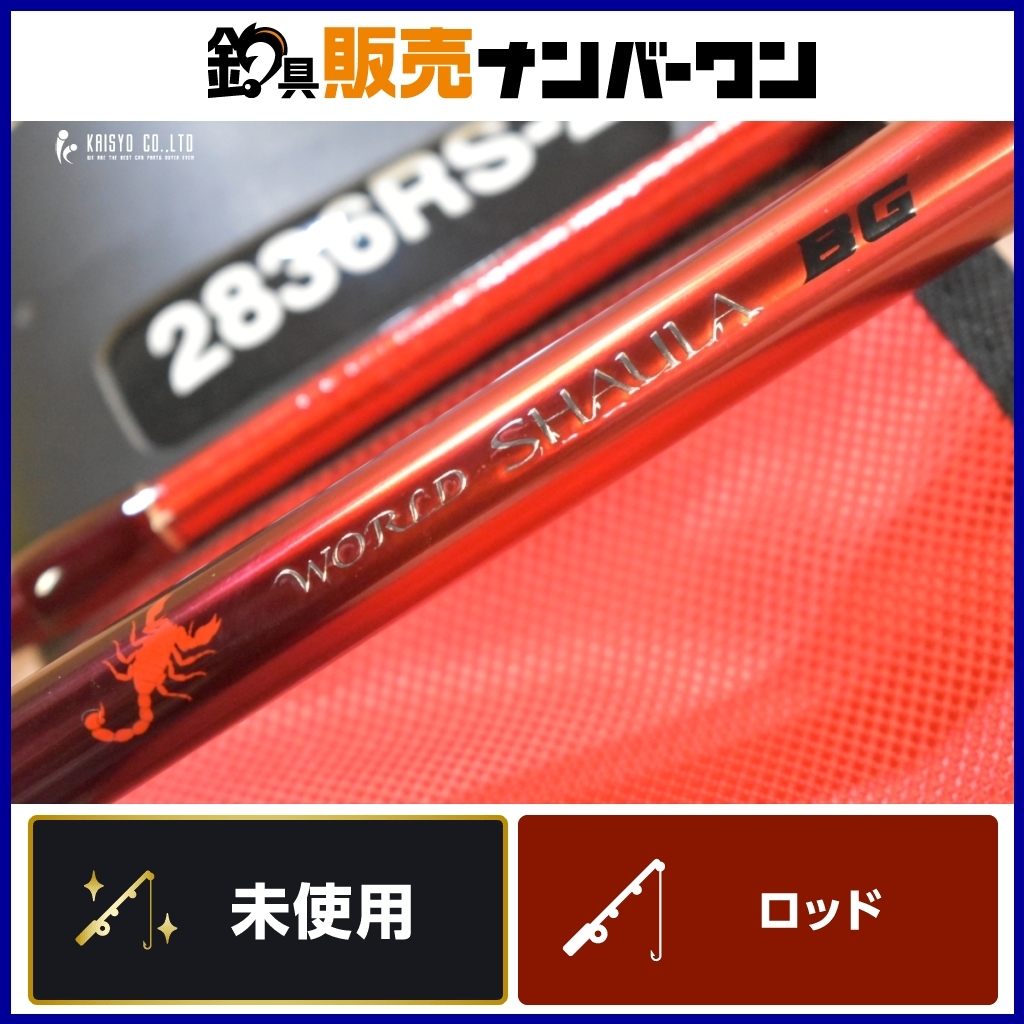 2025年最新】Yahoo!オークション -ワールドシャウラ2836の中古品 2025年最新】Yahoo!オークション -ワールドシャウラ2836の中古品