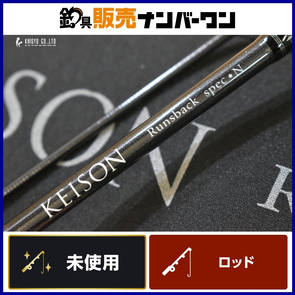2025年最新】Yahoo!オークション -ケイソンの中古品・新品・未 2025年最新】Yahoo!オークション -ケイソンの中古品・新品・未