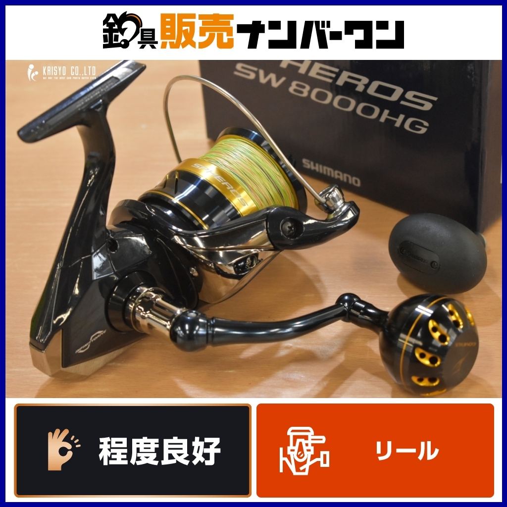 Yahoo!オークション -「スフェロス sw 8000hg」の落札相場・落札価格 Yahoo!オークション -「スフェロス sw 8000hg」の落札相場・落札価格
