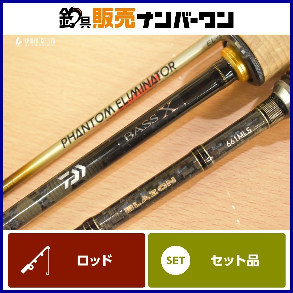 Yahoo!オークション -「ダイワ ファントム ロッド」(バス用 Yahoo!オークション -「ダイワ ファントム ロッド」(バス用