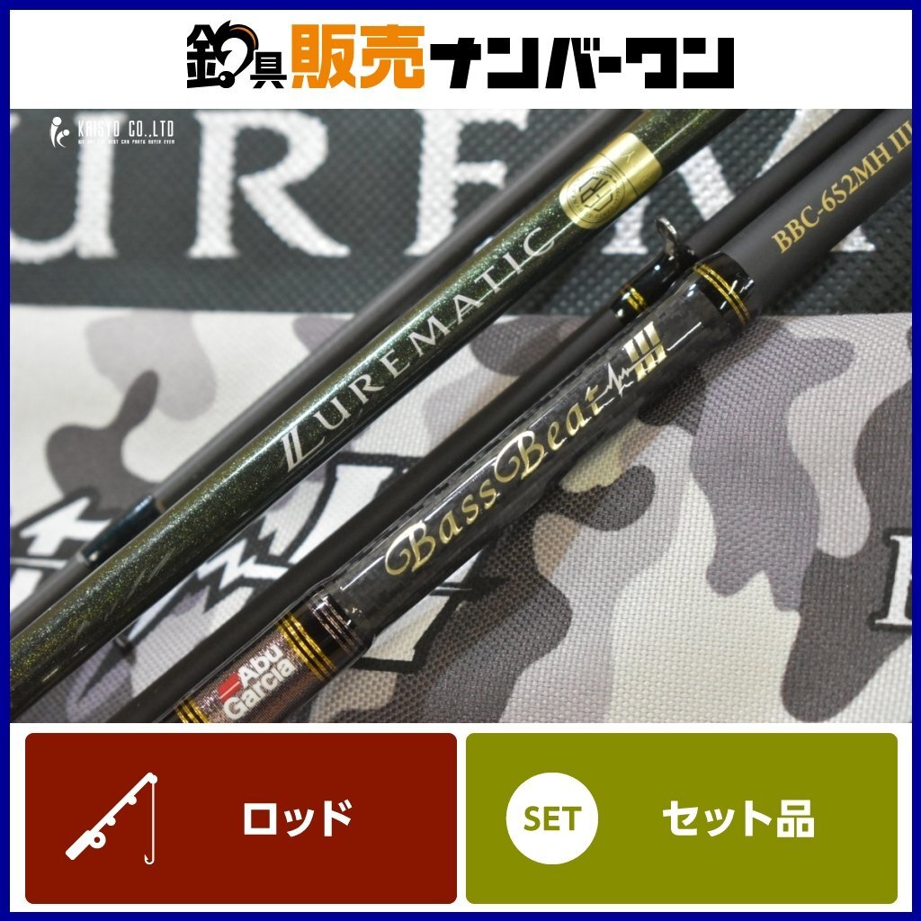 Yahoo!オークション -「シマノ ルアーマチック」の落札相場 Yahoo!オークション -「シマノ ルアーマチック」の落札相場