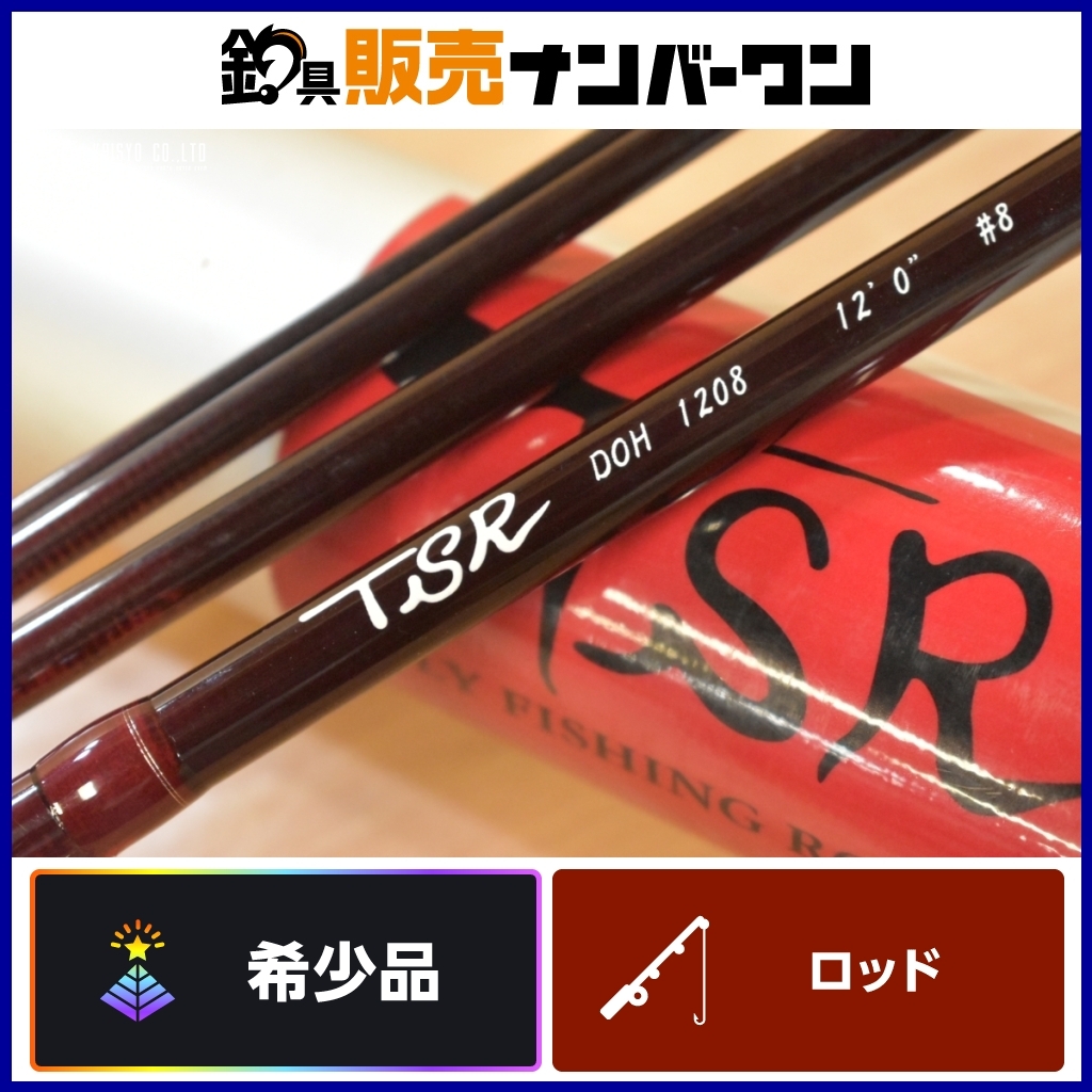 2025年最新】Yahoo!オークション -フライ ロッド 12の中古品 2025年最新】Yahoo!オークション -フライ ロッド 12の中古品