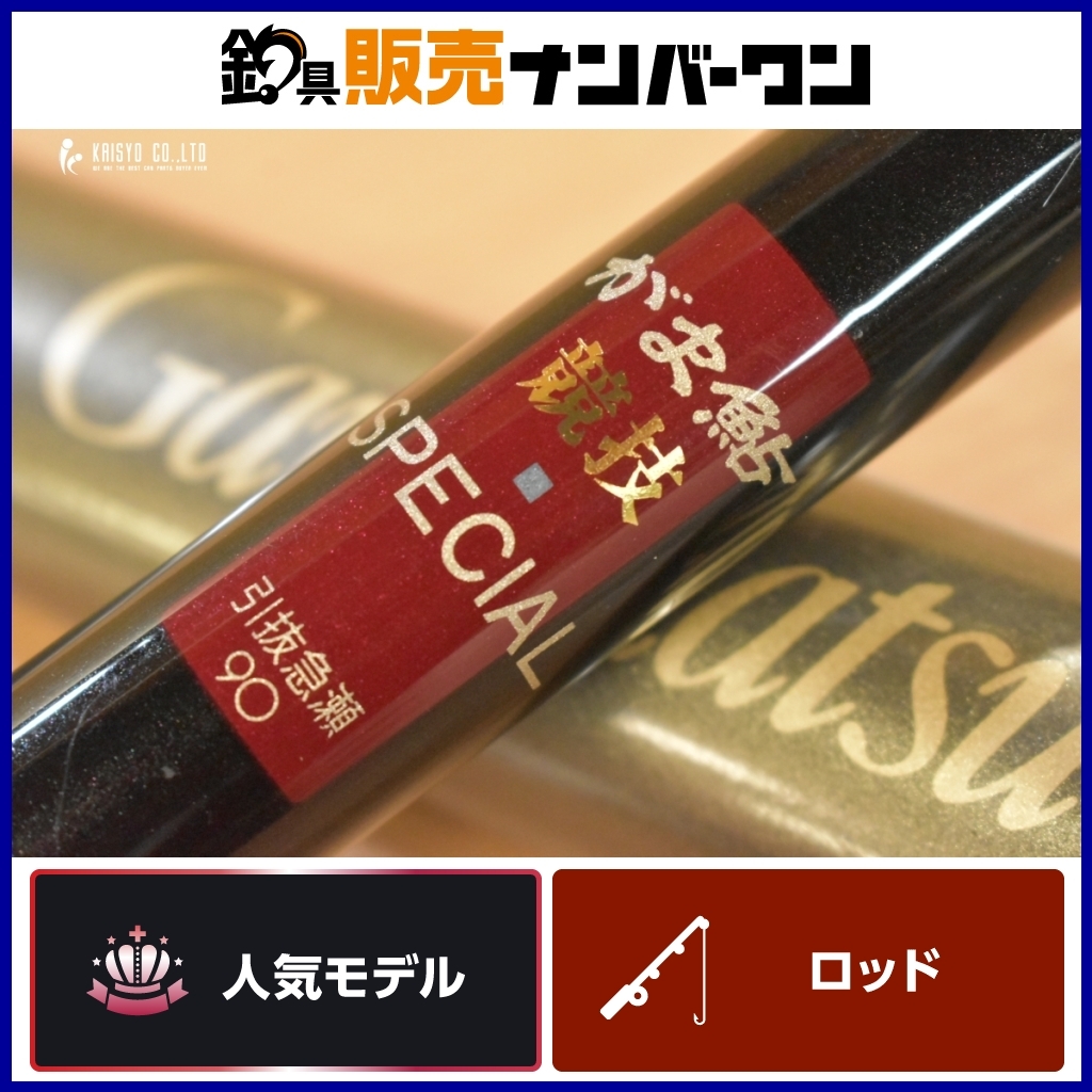 2025年最新】Yahoo!オークション -アユ竿 穂先の中古品・新品 2025年最新】Yahoo!オークション -アユ竿 穂先の中古品・新品