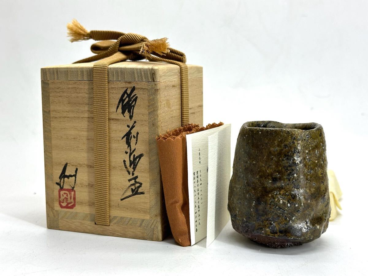 2025年最新】Yahoo!オークション -#池西(備前)の中古品・新品 2025年最新】Yahoo!オークション -#池西(備前)の中古品・新品