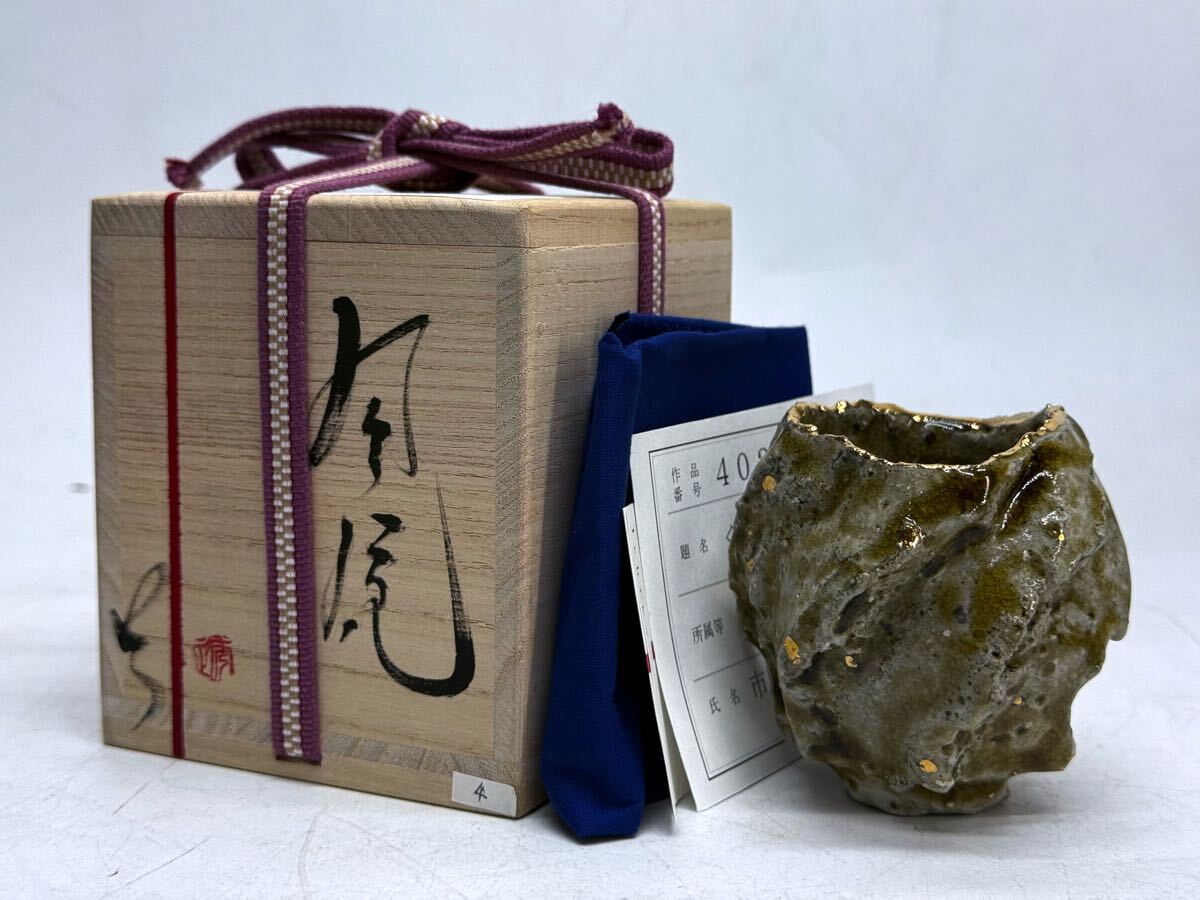 2025年最新】Yahoo!オークション -市川透の中古品・新品・未使用 2025年最新】Yahoo!オークション -市川透の中古品・新品・未使用
