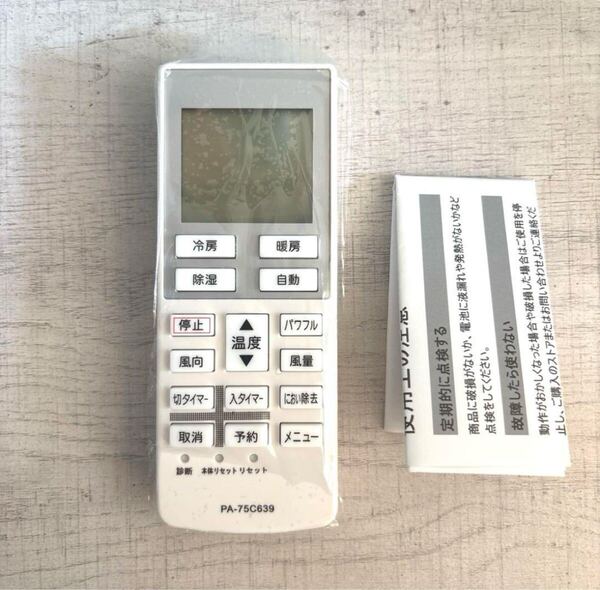 AULCMEET エアコン用リモコン Panasonic パナソニック A75C3639(代替品)