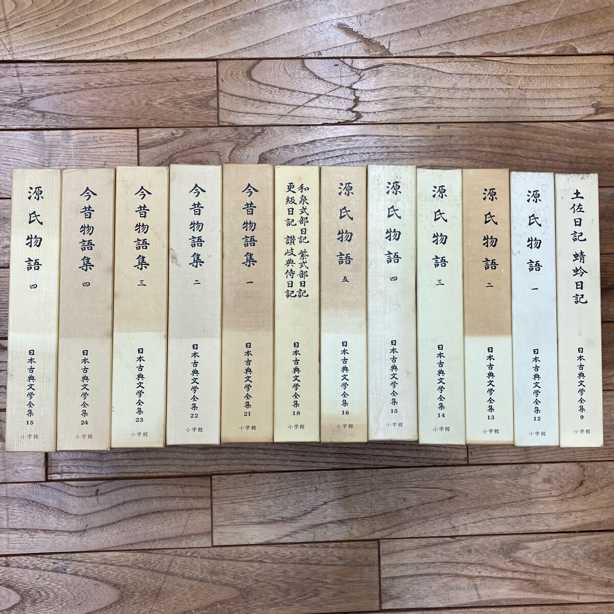 2025年最新】Yahoo!オークション -日本古典文学全集 源氏物語の 2025年最新】Yahoo!オークション -日本古典文学全集 源氏物語の